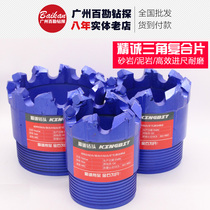 Triangular composite drill bit Beijing Jingcheng brand mudstone sandstone Red Rock geological drill bit high efficiency footage