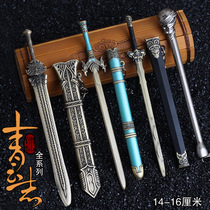 Qingyunzhi Zhuxian Seven Star Sword Qingyun School Master Sword Sabre Weapon Model Alloy Weapon