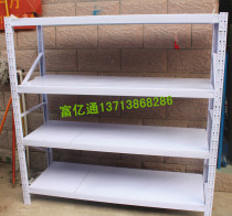 Light shelf storage warehouse warehouse shelf display cabinet shelf storage rack household 150KG