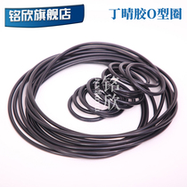 Black ding qing jiao outer diameter 225 230 235 240 245 250 255 260 265 270*4