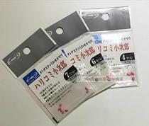 Made in Japan Tsurimusha angler Matsuda Kojiro threading activity lead pendant suitable for 0 6-3 sub-line