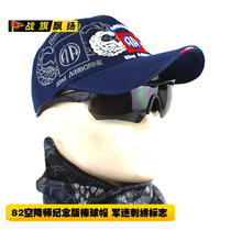 82 Airborne Division commemorative baseball cap embroidery logo 8 2nd logo military fans tactical hat