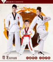 Special adult children taekwondo clothing cotton polyester cotton long sleeve training Taekwondo Road clothing belt