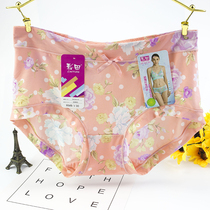 Color field Underpants female ice silk Milk Silk breathable No-scratched flat corner Underpants mid waist 30893 High waist 30895 Girls