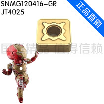 Jiang tungsten CNC blade SNMG120416ZR JT4025 outer round turning tool rough machining steel parts direct sales