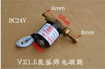 Argon arc welding machine solenoid valve Air valve DC24V welding machine solenoid valve universal
