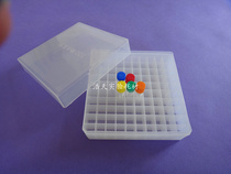 Experimental consumables Domestic 1 5ml 1 8ml cell freezer tube box (100 grid)