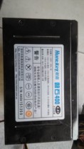 Original disassembly Hangjia Panshi 400 2 31 rated 350 watts value-added high-end power supply ATX four-core power supply