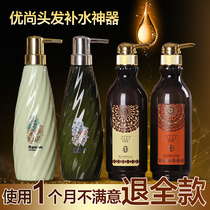 Yushang flash diamond purple Hyaluronic Acid Hydrating artifact Rosemary pulp hair mask conditioner conditioner