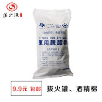 Advanced sanitary absorbent cotton disinfection sterile cotton cotton roll cotton cotton cotton beauty can be used as cotton ball