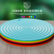 European creative heat-resistant silicone placemats thermal insulation mats IKEA thickened sand pot mats folding bowl mats waterproof table mats