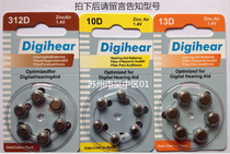 (1 6 yuan grain) to Li long sound English version of hearing aid battery electronic 10D 13D 312D 675D
