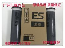 Promotional machine ES ink 2561 2541 3561 2591 3761 3791 S6651 digital printing machine