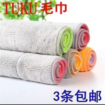 Touku towel non-stick bait towel fishing accessories special absorbent towel suede soft size 3