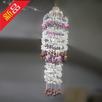 New high-grade natural conch shell wind chimes handicraft home pendant birthday gift to girlfriend