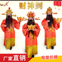 Zhenglong Opera Costume Company Annual Meeting Opening Ceremony Welcome New Year Performances Performance Mens Costumes Clothing Caixin Clothing