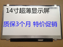Tsinghua Tongfang Fengrui S40H V46C K46C S48H LCD screen display B40-30 small port