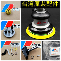 Prima original pneumatic grinding machine plastic steel rotor 5 inch pneumatic sand paper machine blade polishing machine accessories