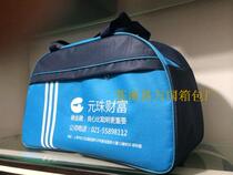 Customized travel bags can be printed travel agency company name