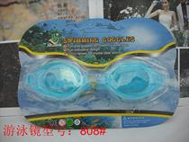 Volume more sales for swimming special men and women Universal size adjustable swimming goggles on model: 818#