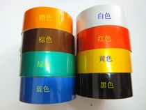 Reflective warning tape PET reflective tape reflective scribing tape adhesive tape eight kinds of monochrome 5cm*30
