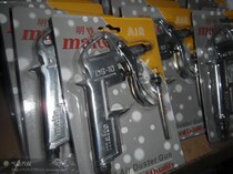 Ming iron air gun dust gun iron air gun pneumatic gun blowing gun blowing gun blowing gun soot blowing gun DG-10 dust removal