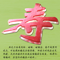 (Direct) Crystal word acrylic carving acrylic word single double layer background wall advertising word
