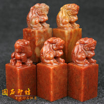 Shoushan Stone Pixiu seal Seal carving seal material Seal stone Custom name calligraphy and painting seal practice chapter 2 5x6cm