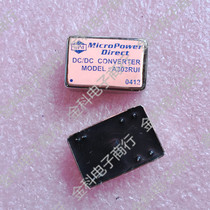 A303RUI UPD isolated power DC-DC