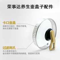 Boom Da Accessories Wellness Pot glass lid 304 stainless steel cover 1888 18Q 1812 18Q 18Q 150B6