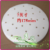 Steamed Cage Paper Steamed Bun Paper Silicone Oil Paper Steaming Cage Paper Steamer Non-stick Paper 7 inch about 400 sheets