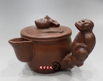 Antique collection imitation Yixing original mine purple clay teapot famous all handmade old purple mud teapot tea set inverted Monkey Pot