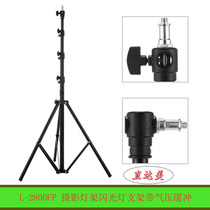 L-2800FP photography light stand flash light stand with air pressure buffer all aluminum alloy light stand 280 air pressure light stand