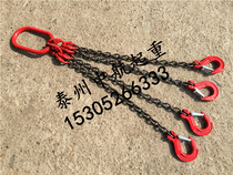 Limbs chain sling 80 lifting chain 1 ton*1 meter 2 tons 3 tons 5 tons 2 meters 3 meters 4 meters