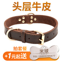 Bull Leather Dog Neckline Large Dog Golden Woolen Collar Neck Ring Medium Canine Dog Dod Pastoral Alaska Dog Neck