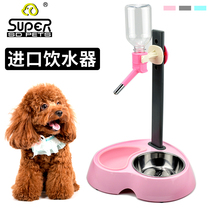 Dog Drinking Water Machine Not Wet Mouth Water Dispenser Automatic Hanging Puppy Feeding Bowl Standing Kettle Cat Kitty Pet Supplies