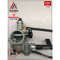 Applicable to Wuyang Honda Motorcycle Feng Shadow 125 New Front Shadow WY125-6-S with Electric Heating Carburetor