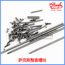 Promotional saxophone screw shaft roller