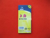 Shanghai Card 2839 slim rewritten paper 48K 48 open double-sided blue A5 Ticket specifications 85mm * 220mm