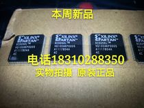 () XCS05XL XCS05XL-4VQG100C XCS05XL-4VQG100I One start