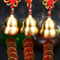 Copper five Emperor money copper coin gourd copper bell pendant ancient money Wind Bell pendant home China knot five money Emperor
