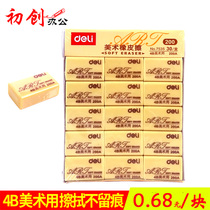 Del large eraser 7535 4B painting pencil special rubber art wipe clean no trace durable