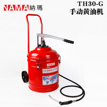 Taiwan Nama manual butter machine Manual oiler Manual grease pump Hand pressure butter machine TH30-G