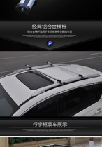 Classic aluminum crossbar Reinforced aluminum crossbar Shark aluminum crossbar Crocodile crossbar