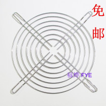 20CM20060 fan iron mesh protection 200 net cover