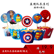 Captain America frozen cartoon pig cake rim insert card and flag Chiffon cupcake rim