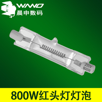 800W shadow dance light Red head light bulb halogen tungsten lamp News camera lamp Film and television lamp lamp