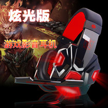 PLEXTONE Puji pc780 glare version of the game competitive headset computer headset headset luminous headset