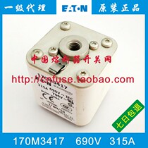 Bussmann 170M3417-3418-3419 315A 350A 400A 690V Car fuse