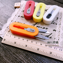 Slide storage box Multi-function scissors Cross stitch patchwork sewing DIY hand scissors Thread head scissors Safety scissors